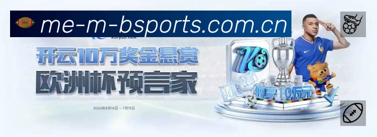 关于 B体育