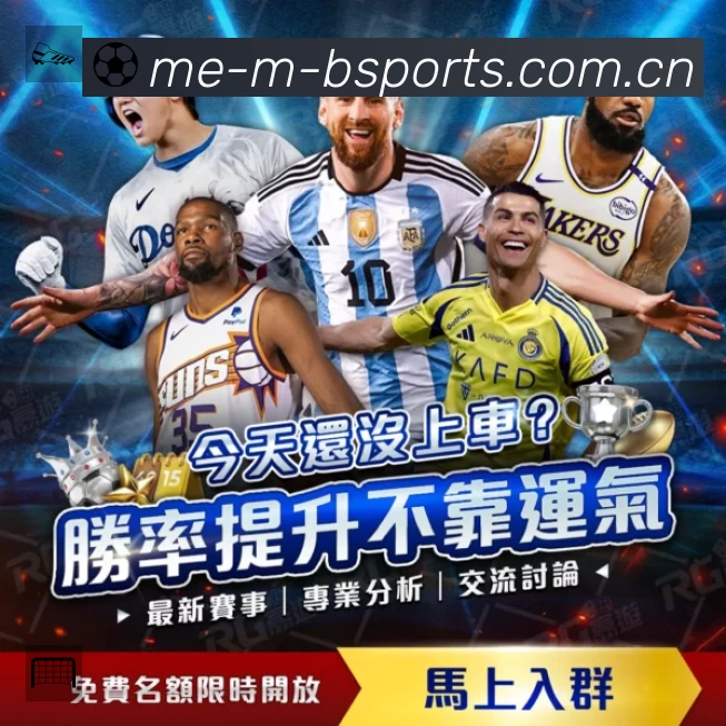 B体育 客户端图