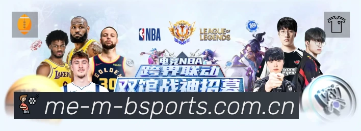 B体育App 多场景观赛截图